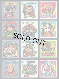 画像2: 懸賞版1弾すくみ・全36種コンプ（初期版ビッグアルバム）