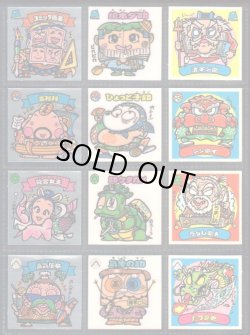 画像2: 懸賞版3弾すくみ・全36種コンプ（ビッグアルバム次界編）