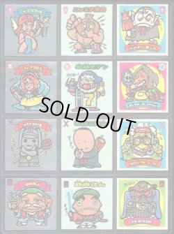 画像3: 懸賞版1弾すくみ・全36種コンプ（初期版ビッグアルバム）