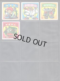 画像6: おどろきマン・64種セット