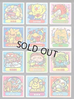 画像6: ドッキリマン・78種セット