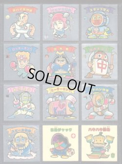 画像2: ショックマン・57種セット