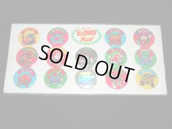 画像9: ニッスイ・バッチセット（ビックリマン）