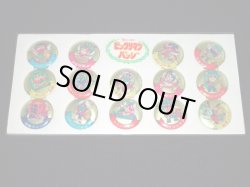 画像11: ニッスイ・バッチセット（ビックリマン）