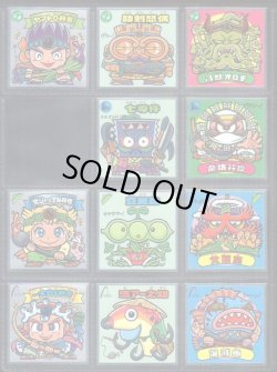 画像3: ビックリマン33弾・セミコンプ（37/39種）