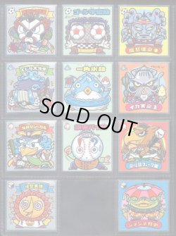 画像5: ビックリマン33弾・セミコンプ（37/39種）