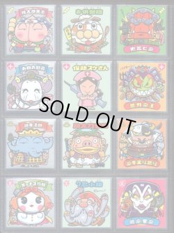 画像4: ビックリマン33弾・セミコンプ（37/39種）