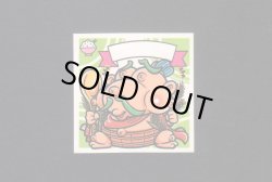 画像1: 腹八不動王