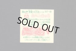 画像2: 伝Fax言の助
