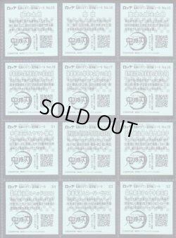 画像4: 鬼滅の刃マン遊郭編・全24種フルコンプ