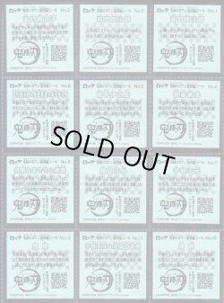 画像3: 鬼滅の刃マン遊郭編・全24種フルコンプ