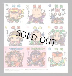 画像5: ヘラクライスト・ヘッドロココ（別冊宝島付属シール）