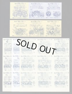 画像2: ヘラクライスト・ヘッドロココ（別冊宝島付属シール）