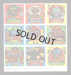 画像7: ヘラクライスト・ヘッドロココ（別冊宝島付属シール）