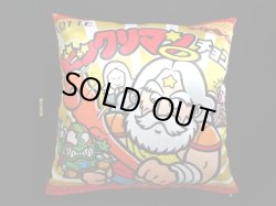 画像6: ビックリマン スーパーゼウス クッション（クッションガバー付）
