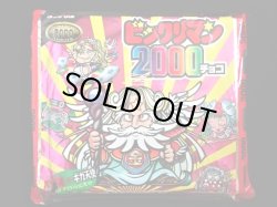 画像1: ビックリマン2000・リミテッドエディションセット（シート全8種コンプ）