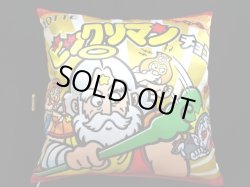 画像5: ビックリマン スーパーゼウス クッション（クッションガバー付）