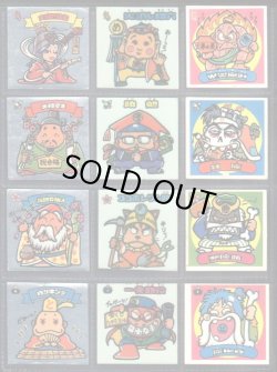 画像2: パチ1弾すくみ・全36種フルコンプ