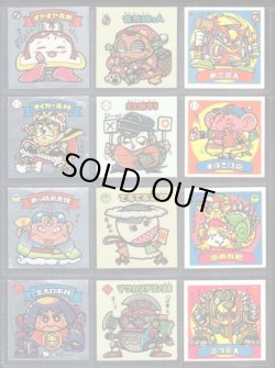 画像3: パチ2弾すくみ・全36種フルコンプ