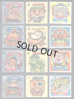 画像2: パチ3弾すくみ・35/36種セミコンプ