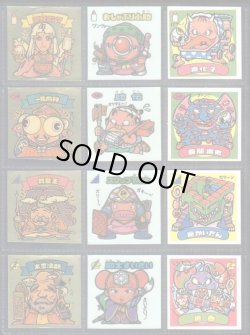 画像3: パチ8弾すくみ・全36種フルコンプ