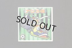 画像1: アシス徒（0弾）