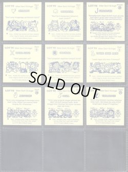 画像6: インドネシア版・32種セット