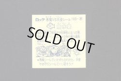 画像2: 魚水鬼(1)