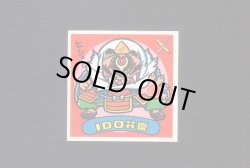 画像1: IDO弁慶(1)