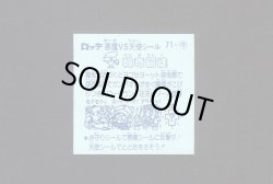 画像2: 韓奇扇徒
