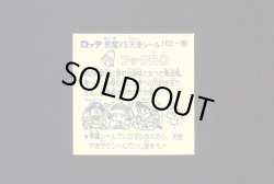 画像2: フックRO(2)