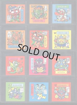 画像4: アタック1〜6・妖怪48種セット