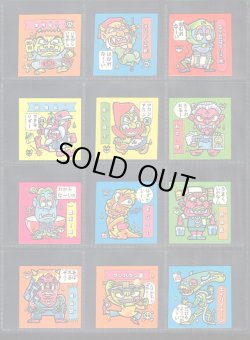 画像8: アタック1〜6・妖怪48種セット