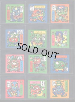 画像2: アタック1〜6・妖怪48種セット