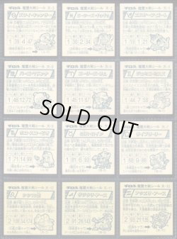 画像3: ドラゴンファイヤー・1弾全38種フルコンプ