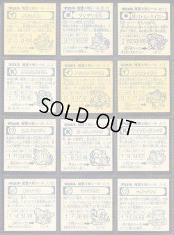 画像7: ドラゴンファイヤー・1弾全38種フルコンプ