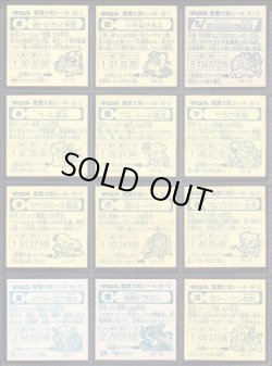 画像5: ドラゴンファイヤー・1弾全38種フルコンプ