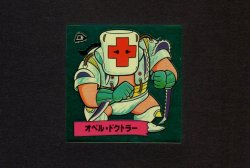 画像1: オペル・ドクトラー