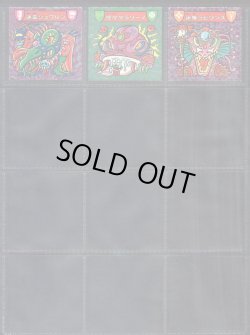 画像4: ハリマ王の伝説・2弾全37種フルコンプ+α（A）