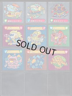 画像3: ハリマ王の伝説・1弾全31種フルコンプB