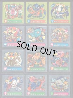 画像2: ハリマ王の伝説・2弾全37種フルコンプ+α（A）