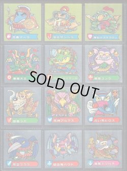 画像2: ハリマ王の伝説・1弾全31種フルコンプB