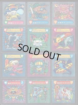 画像3: ハリマ王の伝説・2弾全37種フルコンプ+α（A）