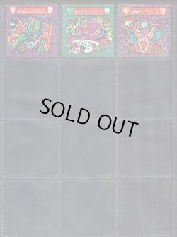 画像4: ハリマ王の伝説・2弾全37種フルコンプ+α（B）