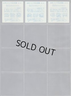 画像8: ハリマ王の伝説・2弾全37種フルコンプ+α（B）