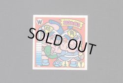 画像1: 助3＆角3