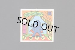 画像1: ロビン・ゴッド（右手剣・左手盾）