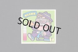 画像1: 単なる観客（通常）