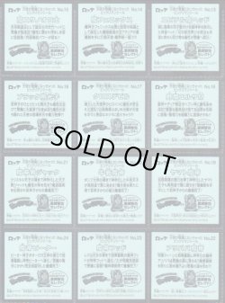 画像5: 天使が悪魔になっちゃった・28/30種セミコンプ