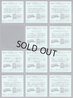 画像4: 天使が悪魔になっちゃった・28/30種セミコンプ